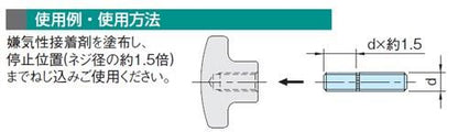 グラブスクリュー スチール製 ＜GS＞