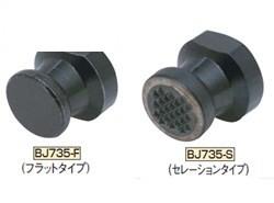 トグルパッド ＜BJ735＞