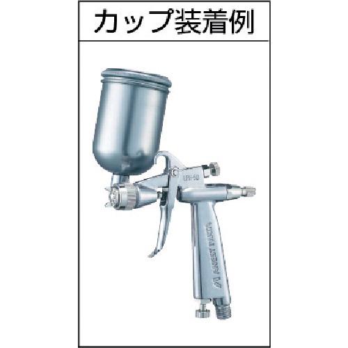 アネスト岩田 自動車補修・金属塗装用少量吐出低圧スプレーガン Φ0.6 LPH-50-062G