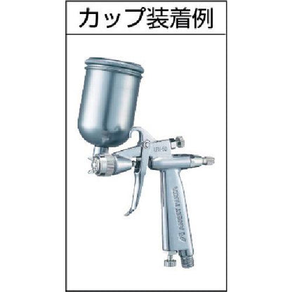 アネスト岩田 自動車補修・金属塗装用少量吐出低圧スプレーガン Φ1.0 LPH-50-102G