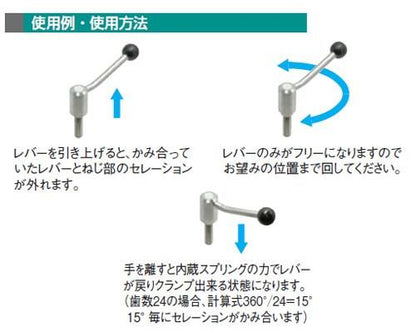 テンション レバー オネジ スチール製 ＜TL N＞