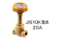 屋外用バルブハンドルカバー専用札付　大和バルブ社製用　＜VY-01＞