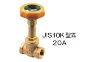 バルブハンドルカバー　大和バルブ社製用　＜VY-00＞