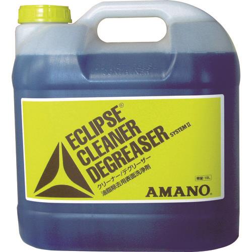 アマノ 油脂除去用洗剤 デグリーザー2 VF434301