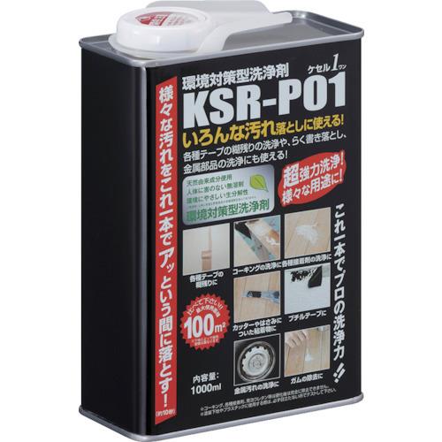 ABC 環境対策型洗浄剤ケセルワン(リキッドタイプ)1L KSR-P01