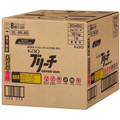 Kao 業務用ブリーチBIB 18kg 504609
