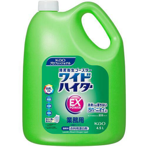 Kao 業務用ワイドハイターEXパワー 4.5L 509819
