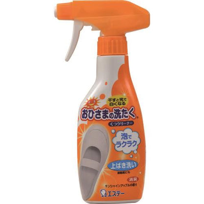 エステー おひさまの洗たく くつクリーナー本体 90868