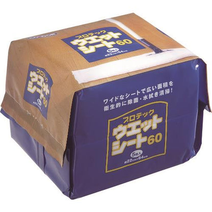 コンドル プロテック ウエットシート 60(5枚入) MO511-060X-MB