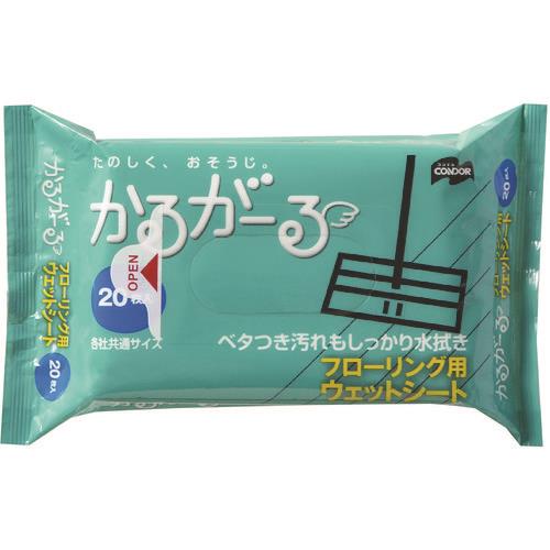 コンドル かるがーる フローリングワイパー用 フローリングウェットシート20P(20枚入) MO650-025X-MB