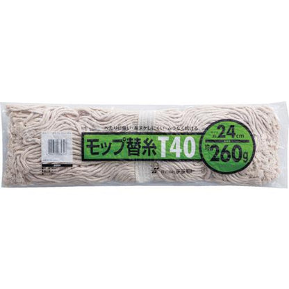 テラモト モップ替糸Tー40 CL-366-226-0