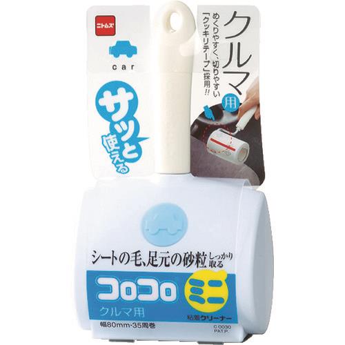 ニトムズ コロコロミニ クルマ用 C0030