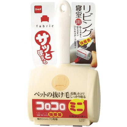 ニトムズ コロコロミニ リビング強接着用 C0050