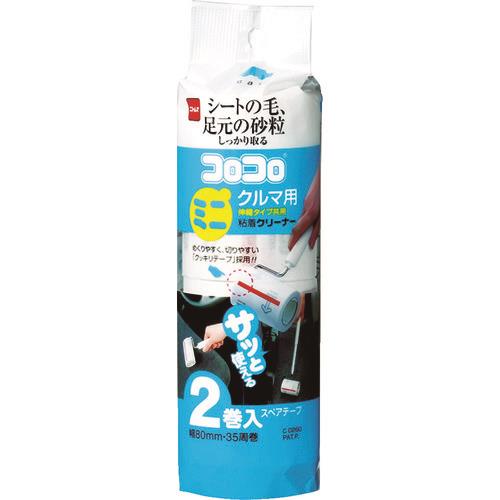 ニトムズ コロコロ スペアテープミニクルマ用 (2巻入) C0260