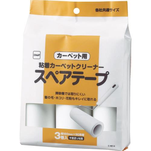 ニトムズ コロコロエコノミー用スペアテープ 平面塗り JUMP160(3巻入) C4814