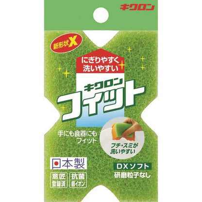 キクロン キクロンフィット DXソフト 101436