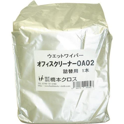 橋本 オフィスクリーナー詰替用 160×300mm 250枚入 OA02