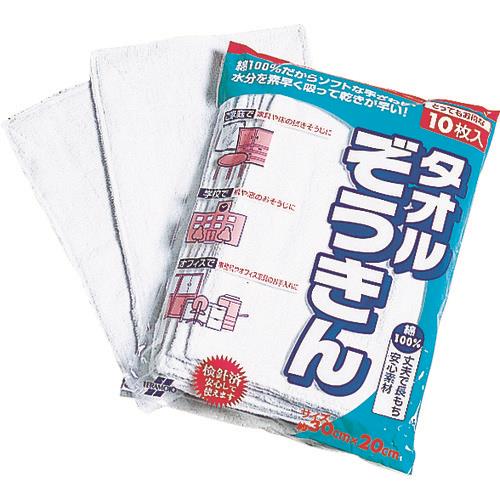 テラモト タオルぞうきん2 (10枚入) CE-485-010-0