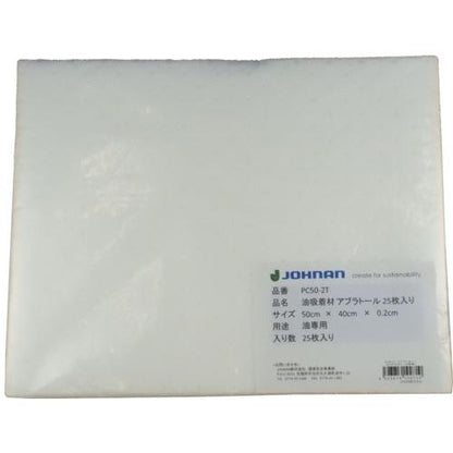 JOHNAN 油吸収材 アブラトール シート 50×40×0.2cm 1箱(袋)25枚 PC50-2T