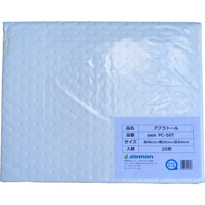 JOHNAN 油吸収材 アブラトールシート50×40×0.4cm 1箱(袋)25枚 PC-50T