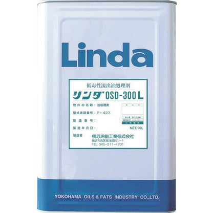 Linda 低毒性流出油処理剤 リンダOSD300L 16L DA09