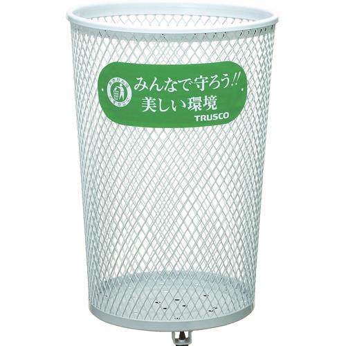 TRUSCO パークくず入れ 丸型 420X420X635 PK-63M