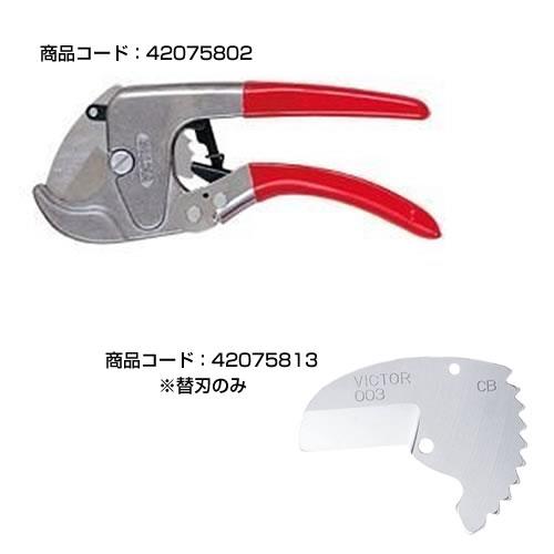 エンビカッタ　＜VP＞