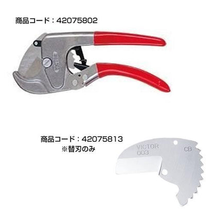 エンビカッタ　＜VP＞