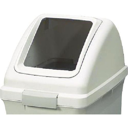 コンドル 屋内用屑入れ リサイクルトラッシュECO-90用 角穴蓋 白 YW-135L-OP1-W