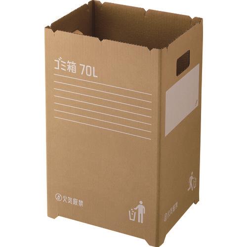 RISU 段ボールゴミ箱70L 2個組 GGYC726