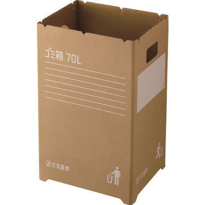 RISU 段ボールゴミ箱70L 2個組 GGYC726