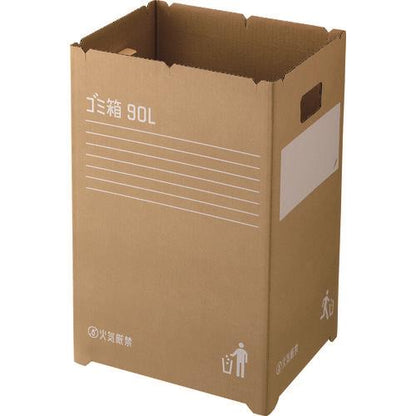 RISU 段ボールゴミ箱90L 2個組 GGYC727