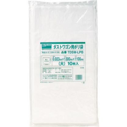 TRUSCO ダストワゴン用ポリ袋 大 1300X1100 10枚入 TDSW-LPB