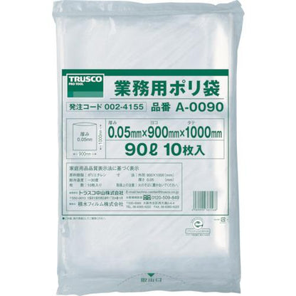 TRUSCO 業務用ポリ袋 厚み0.05X90L 10枚入 A-0090