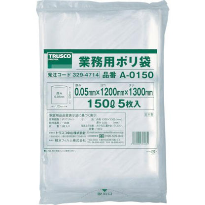 TRUSCO 業務用ポリ袋 厚み0.05X150L (5枚入) A-0150