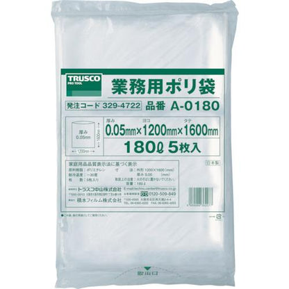 TRUSCO 業務用ポリ袋 厚み0.05X180L (5枚入) A-0180