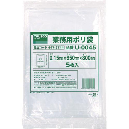 TRUSCO 業務用ポリ袋0.15×45L 5枚入 U-0045