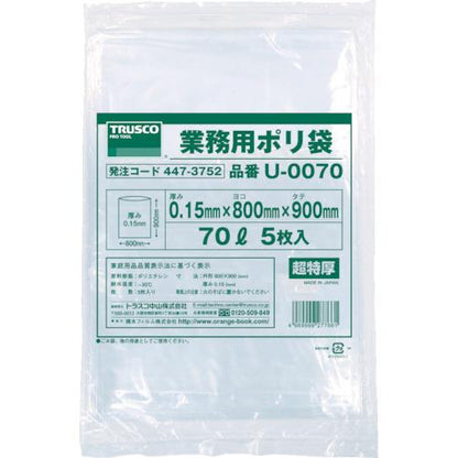 TRUSCO 業務用ポリ袋0.15×70L 5枚入 U-0070