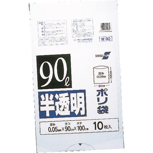 積水 90型ポリ袋 半透明 Wー90 N-1042