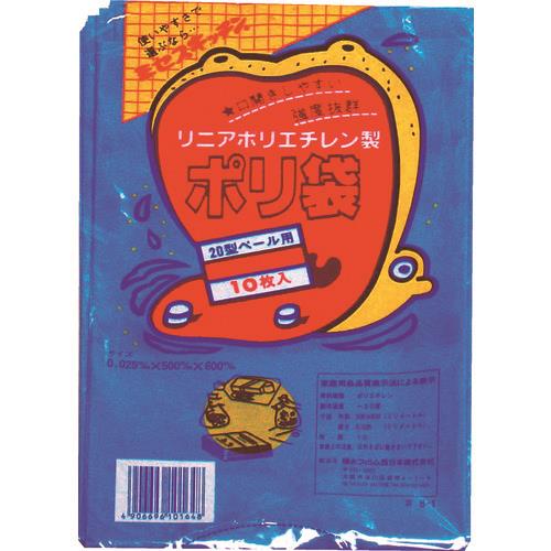 積水 20型ポリ袋 青 ＃8ー1 (1袋(PK)＝10枚入) N-9636
