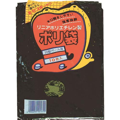 積水 20型ポリ袋 黒 ＃8-2 N-9637