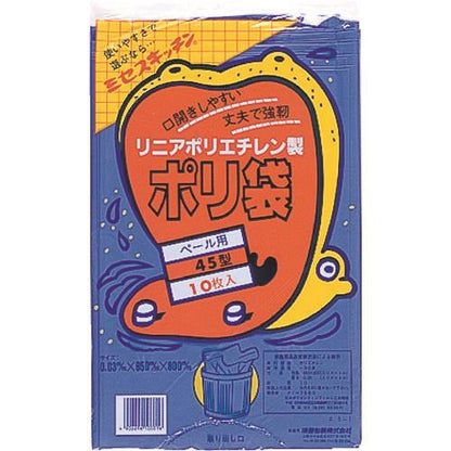 積水 45型ポリ袋 青 ＃1-1 N-9701