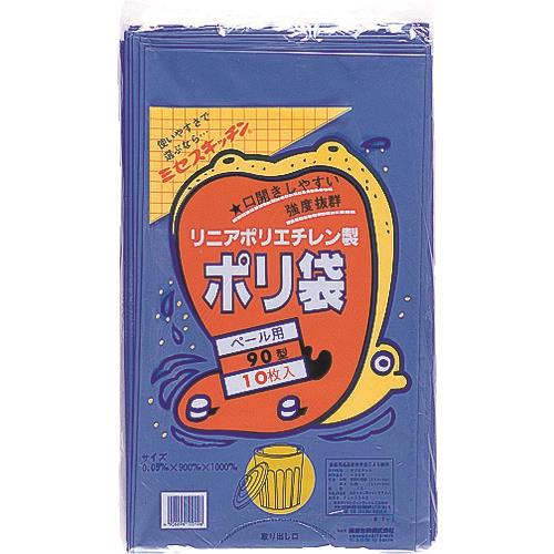 積水 90型ポリ袋 青 ＃7-1 N-9707
