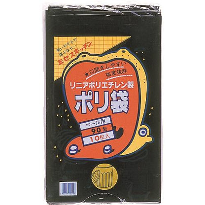 積水 90型ポリ袋 黒 ＃7-2 N-9708