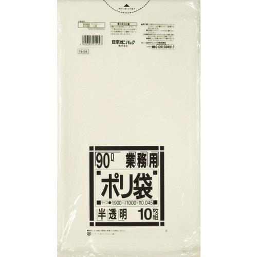 サニパック N-9490L白半透明 10枚 N-94-HCL