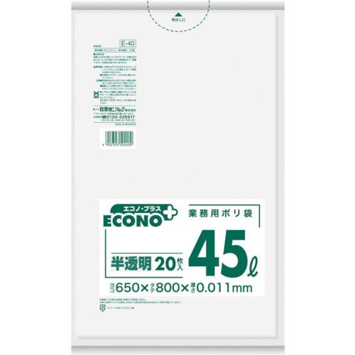 サニパック エコノプラス 薄手タイプ 半透明 45L 20枚 E-40