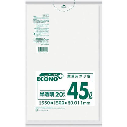 サニパック エコノプラス 薄手タイプ 半透明 45L 20枚 E-40