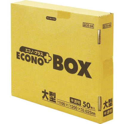 サニパック E-04エコノBOX大型半透明 (50枚入) E-04-HCL