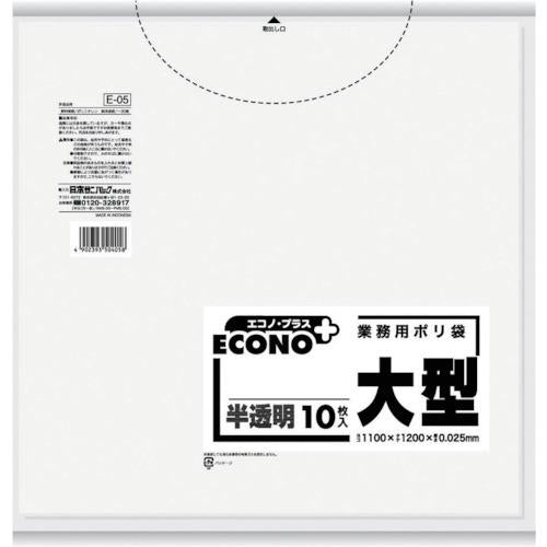 サニパック エコノプラス大150L相当 (1袋(PK)＝10枚入) E-5