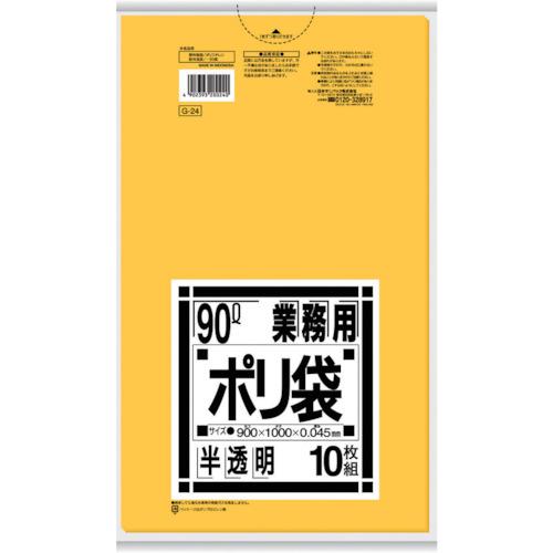 サニパック 業務用 90L袋 黄色半透明 10枚入り G-24